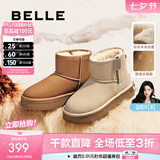 百丽（Belle）赵今麦同款小暖炉2代厚底雪地靴女棉鞋加绒保暖短靴D1K2DDD4 米白色第二代 39 (245mm)