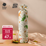 babycare婴儿安抚枕头宝宝多功能抱枕透气枕头6月-6岁-比奇角恐龙39*12cm