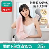 全棉时代毛巾纯棉不易掉毛加大加厚方巾抗菌柔软强吸水 樱花粉34*70cm