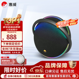 惠威（HiVi）全新BK1000有源音箱无线蓝牙电脑桌面音箱露营咖啡厅氛围感推荐家庭影院居家音响 BK1000（黑色）无线户外推荐
