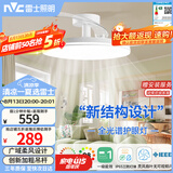 雷士（NVC）LED照明枕边风风扇灯吊扇灯北欧餐厅卧室1级能效三防白色42寸60瓦