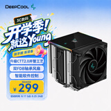 九州风神（DEEPCOOL）冰立方620青春数显版6热管风冷散热器(智能大屏温度显示/FDB安静风扇/适用于9950X3D及以下型号)