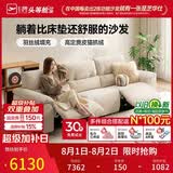 芝华仕头等舱撑腰沙发30690猫抓布电动沙发米2.80m实木奶油风小户型客厅