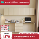 林氏家居卧室书桌学习桌小学生家用书房写字桌书桌书柜一体写字台家具TO1V 双人伸缩书桌+三斗柜+带门吊柜