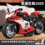 卡威（KIV）摩托车玩具男孩仿真合金机车模型赛车儿童回力玩具车 杜卡迪 红