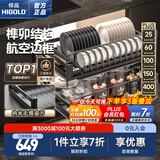 悍高（HIGOLD）拉篮厨房橱柜抽屉式铝合金双层加厚不锈钢碗篮内放碗筷碗架置物架 【纳米抗油污】900柜 2层 梵幕系列