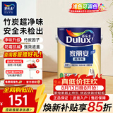 多乐士（Dulux） 乳胶漆家丽安净味竹炭三合一墙面漆内墙漆涂料家用自刷面漆A8678 单桶面漆 5L*1件