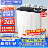 扬子中国扬子集团洗衣机 半自动大容量30KG家用双桶双缸洗衣机脱水双筒 19公斤加厚【洗12KG+ 脱7KG】｜蓝光洗护 双缸