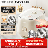 苏泊尔（SUPOR）小电饭煲2-3人无涂层3升不锈钢家用小电锅煮饭煮粥多功能小型迷你微压电饭锅30FC2066