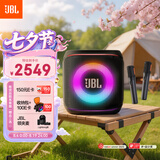 JBL【七夕礼物】PartyBox Encore2音乐战将欢唱版2蓝牙音响 户外露营家庭KTV麦克风一体机K歌话筒音箱