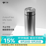 万象（WANXIANG）保温杯男士车载大容量水杯H11L礼盒装银色500ML商务带滤网泡茶杯