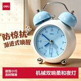 得力（deli）计时器闹钟夜光家庭卧室床头钟儿童自律学习学生专用起床神器礼物-LE311蓝开学季