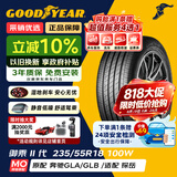 固特异（Goodyear）汽车轮胎 235/55R18 100W EGP 御乘二代 MO 原配 奔驰GLA/GLB
