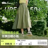 蕉下（beneunder）半身裙女士A字裙百褶中长款防晒防泼水工装伞裙2025新款春秋WR237