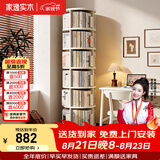 家逸（JIAYI）全实木旋转书架360度书柜立式落地置物架移动书架转角书架客厅 六层奶油白色-全实木【上门包安装】