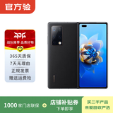 华为 HUAWEI Mate X2 5G 华为 可折叠全面屏 二手手机国行补贴 亮黑色 8G+512G