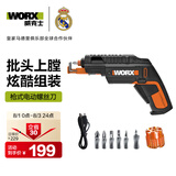 威克士枪式电动螺丝刀套装WX255S充电式家用大扭力小型电批锂电起子机