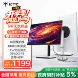 KTC 27英寸4K 72Hz双模144Hz QD量子点-MiniLED显示屏 HDR1000亮度设计剪辑电脑办公显示器M27U6