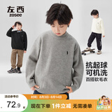 左西男童毛衣纯色儿童温暖冬装2026新款男孩大童秋冬线衣 黑色 140