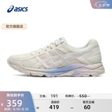 亚瑟士ASICS女鞋网面跑鞋百搭缓震运动鞋透气跑步鞋 GEL-CONTEND 4 米色 39