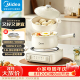 美的（Midea）电煮锅 电热锅 小电锅 泡面锅 电火锅 分体式可拆洗 2.6L学生宿舍多功能锅 XZC2061【防溅环款】
