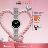 天梭（TISSOT） 手表 小可爱系列女表 瑞士石英女士钢带腕表时尚表七夕礼物