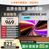 小米（MI）REDMI 智能电视A43 一级能效版 金属全面屏 双扬立体声 国家补贴 小米电视机43英寸 L43RA-RAE 43英寸