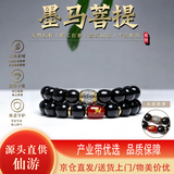 乘鲤本命年十二生肖马真品文玩菩提根手串男士双圈盘玩手持佛珠饰品