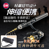 光威（GW）黄蜘蛛伸缩路亚竿ML/UL调枪柄直柄泛用路亚套装翘嘴远投抛竿 1.8米 黄蜘蛛伸缩路亚ML直柄+黄蜘蛛纺车轮+线+饵+竿稍