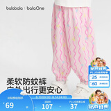 巴拉巴拉【balaOne】男女童休闲裤儿童裤2026夏新满印灯笼束口裤