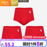 宜而爽【3条装】红色男士内裤100%纯棉罗纹三角裤男中高腰大码短裤衩