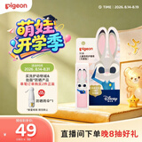 贝亲（Pigeon）儿童变色护唇膏（无香型）3.8g IA327