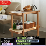 香木语实木沙发边几储物侧边柜家用小户型床头边桌子简约客厅藤编小推车 原木色【进口榉木】