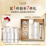 怡丽丝尔【官方正品】胶原滋润型水乳+眼霜15g护肤品套装淡纹生日礼物