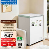 美菱（MeiLing）冰柜142升家用小型减霜顶开卧式冷藏冷冻白色新国标二级能效断电控保温母婴迷你补贴电冰柜 BC/BD-142DTPX2