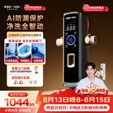 安吉尔前置过滤器D3叠片家用防爆25微米精滤15T大通量AI自动感应冲洗J3625-SDG-5000 型