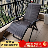 紫叶（ziye）折叠躺椅午休午睡椅家用睡椅藤椅便携沙滩椅阳台休闲靠背凉椅子