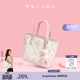 纽芝兰（NUCELLE）飞马小托特菜篮子包新款轻奢小众手提斜挎女士包包开学季生日礼物