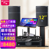 山水（SANSUI）PK09家庭专业电视K歌卡拉OK音响全套SQ12大功率KTV舞台会议会所宴会厅点唱机家用影院卡包音箱套装 SQ12音箱+功放效果器+20吋2T点歌机