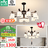 雷士（NVC）新中式客厅吊灯主灯高级感中式餐吊灯卧室中国风灯具套餐 10头8头客餐厅 配7瓦3色光源