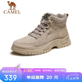 骆驼（CAMEL）男士马丁靴秋冬户外百搭运动休闲复古工装鞋 GE12235362 深沙 42