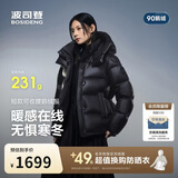 波司登冬季羽绒服鹅绒女士泡芙加厚时尚百搭立领外套商场热卖同款