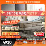 喜临门漾pro舒爽透气软硬两用凝胶记忆棉3D透气芯材弹簧床垫 漾pro+维森pro-常规款-云雾米 1.5*2米（注意尺寸）