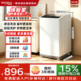 惠而浦（Whirlpool）全自动波轮洗衣机 8kg小户型公寓适用 阻尼玻璃盖板 活水漂洗 WVP801301W以旧换新