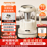九阳（Joyoung）九阳1.2L变频轻音免煮免滤古法浆旋转彩屏豆浆机养生壶巴氏杀菌预约家用多功能破壁机D9