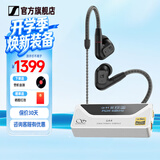 森海塞尔（Sennheiser）IE900/IE600/IE300旗舰级HIFI高保真超宽单动圈单元可拆卸MMCX挂耳式耳机 高保真发烧有线耳机耳塞 IE200+UA4银色 便携耳放