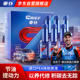 車仆汽油添加剂蓝瓶燃油宝节油燃油清洗剂除积碳油路清洗剂6瓶装