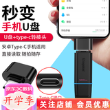 金士顿（Kingston） u盘 商务办公U盘 定制刻字 高速USB3.2 DTXG2 投标车载优盘 DTXG2 128G+usb3.0type-c转接头