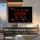 虹泰（HoTai）led数码电子挂钟万年历客厅创意日历表温湿度钟表挂墙3958C红光 