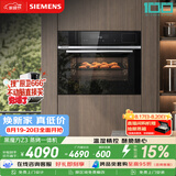 西门子（SIEMENS）【温湿精控】黑魔方Z3 嵌入式蒸烤一体机58L 蒸烤炸炖四合一家用烘焙蒸烤箱CS8J4DNB1W